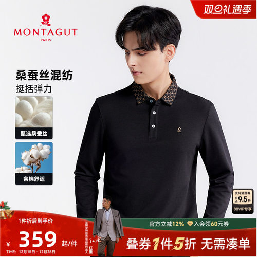 [含桑蚕丝/挺括弹力]梦特娇男士翻领POLO衫经典商务长袖上衣t恤男