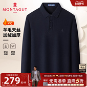 冬装 商务条纹翻领T恤加厚J 梦特娇男士 Polo衫 羊毛天丝 加绒保暖