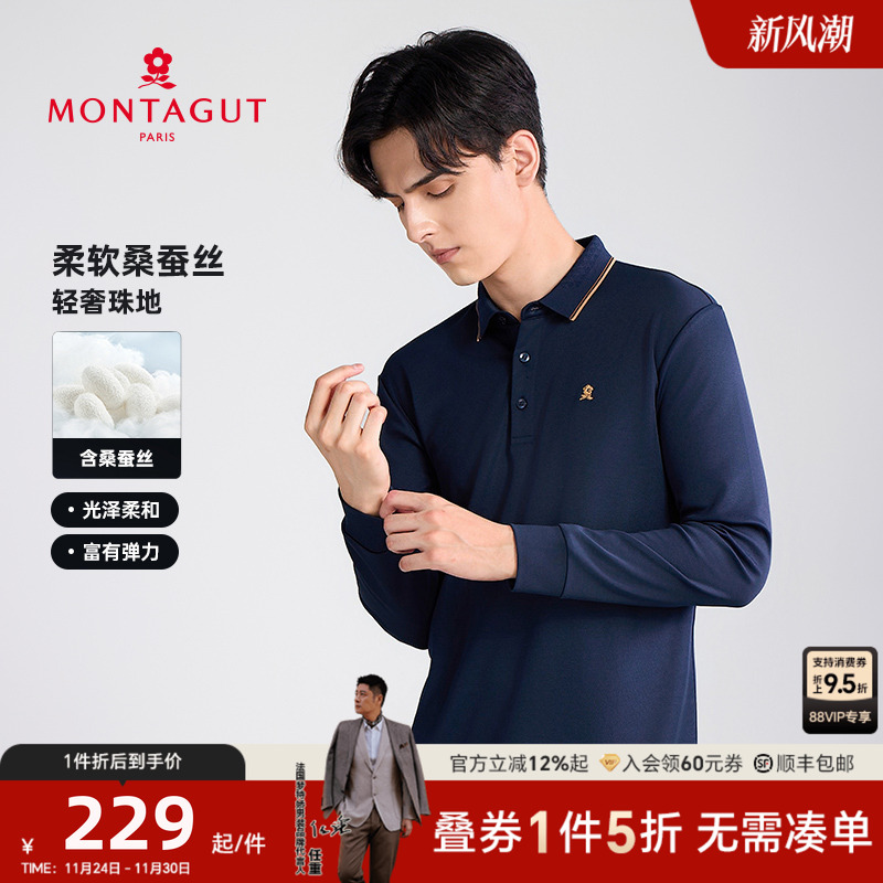 梦特娇桑蚕丝长袖polo衫