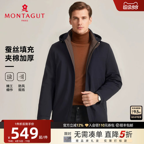 梦特娇夹棉蚕丝加厚冬季棉衣外套