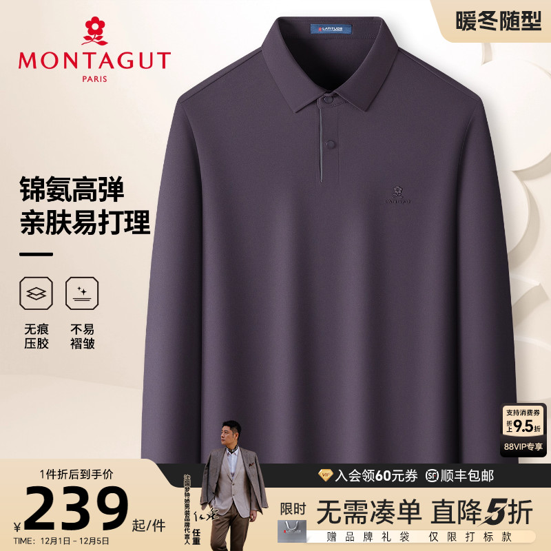 [可机洗免烫]梦特娇男士长袖Polo衫秋装商务高弹中年T恤百搭上衣J