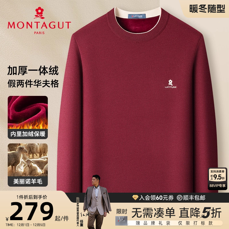 绵羊毛柔软亲肤加厚一体绒假两件华夫格