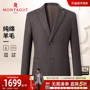 纯羊毛呢西服秋冬商务高端单西装 梦特娇男士 外套保暖J 100%羊毛