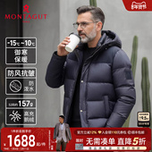 拒水鹅绒 高充绒 梦特娇羽绒服男士 冬款 连帽面包服御寒保暖加厚J