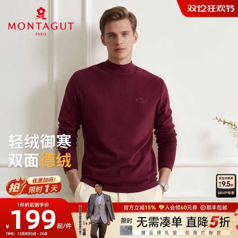 梦特娇长绒棉德绒商务长袖T恤