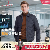 云感羽绒 羽绒服夹克25冬季 衬衫 梦特娇男士 翻领外套鸭绒保暖J 式