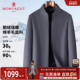绵羊毛 鹅绒内胆 梦特娇男士 毛呢大衣冬季 立领商务羽绒服外套厚J