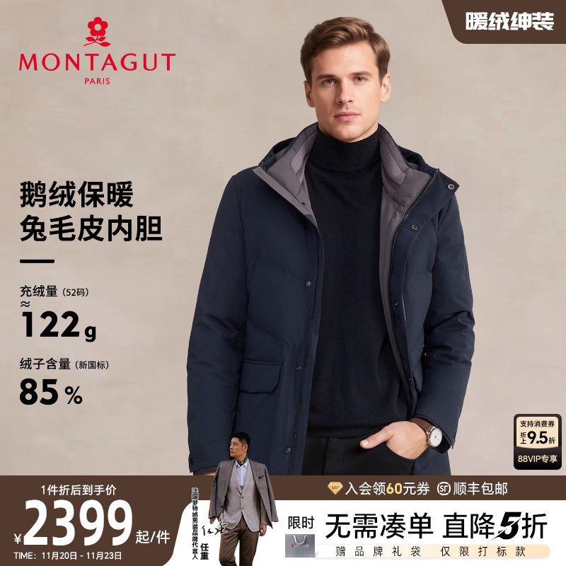 梦特娇25冬季男士真皮皮草