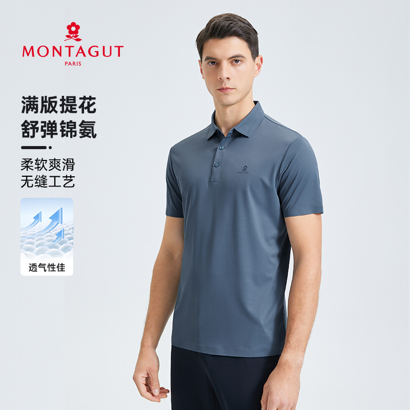 װɫ59 48 [Ứ/ˬ͸]ؽ25ļpoloʿʱTʵ507Ԫ,ۺ169/
