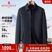 翻领商务中长款 羽绒服25冬季 梦特娇男士 夹克外套保暖C 鹅绒风衣