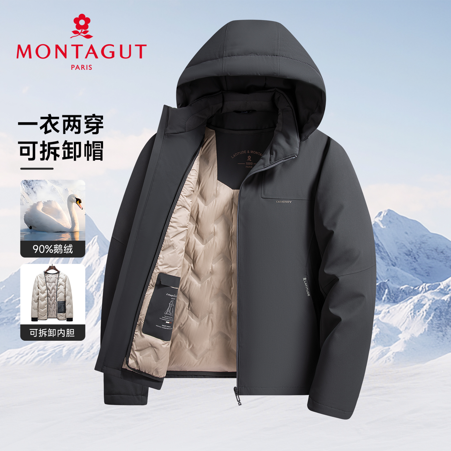 梦特娇男士冬季连帽羽绒服鹅绒服