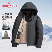 连帽羽绒服压胶锁绒蓬松鹅绒服男士 可脱卸内胆 梦特娇25冬季 外套Z