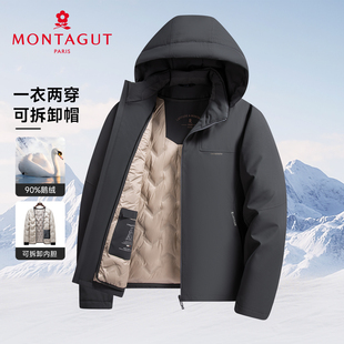 外套Z 连帽羽绒服压胶锁绒蓬松鹅绒服男士 可脱卸内胆 梦特娇25冬季