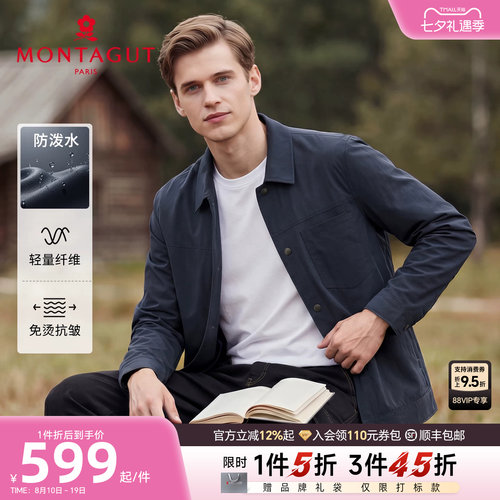 梦特娇保型抗皱商务休闲翻领夹克