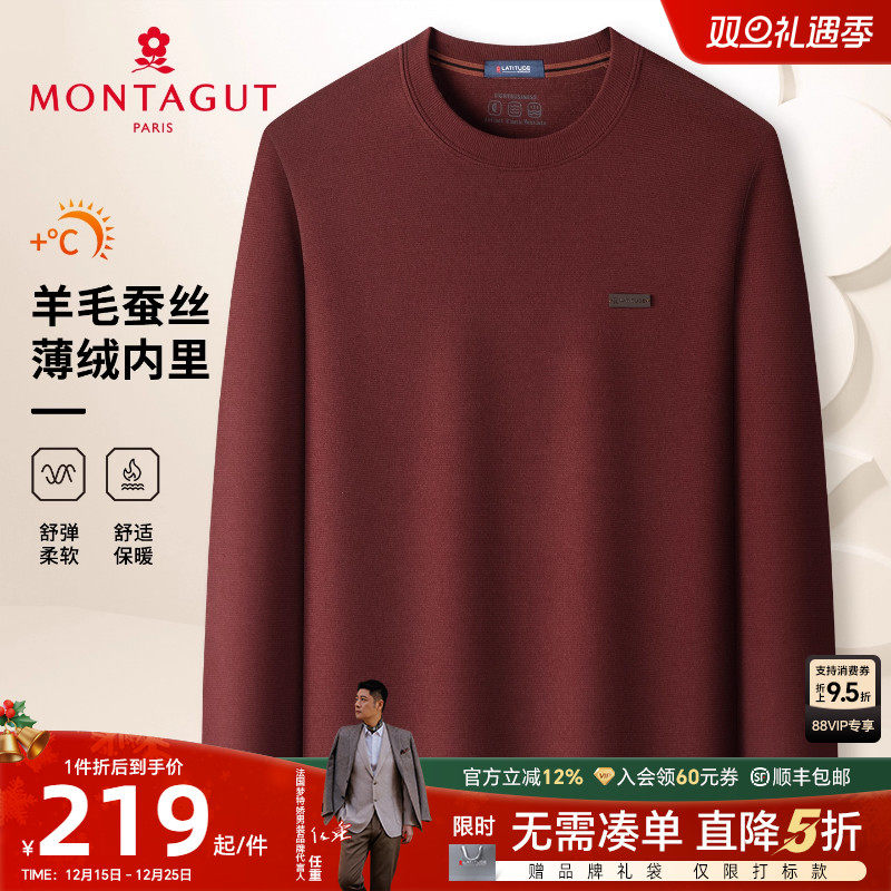 梦特娇男士卫衣冬季圆领休闲长袖