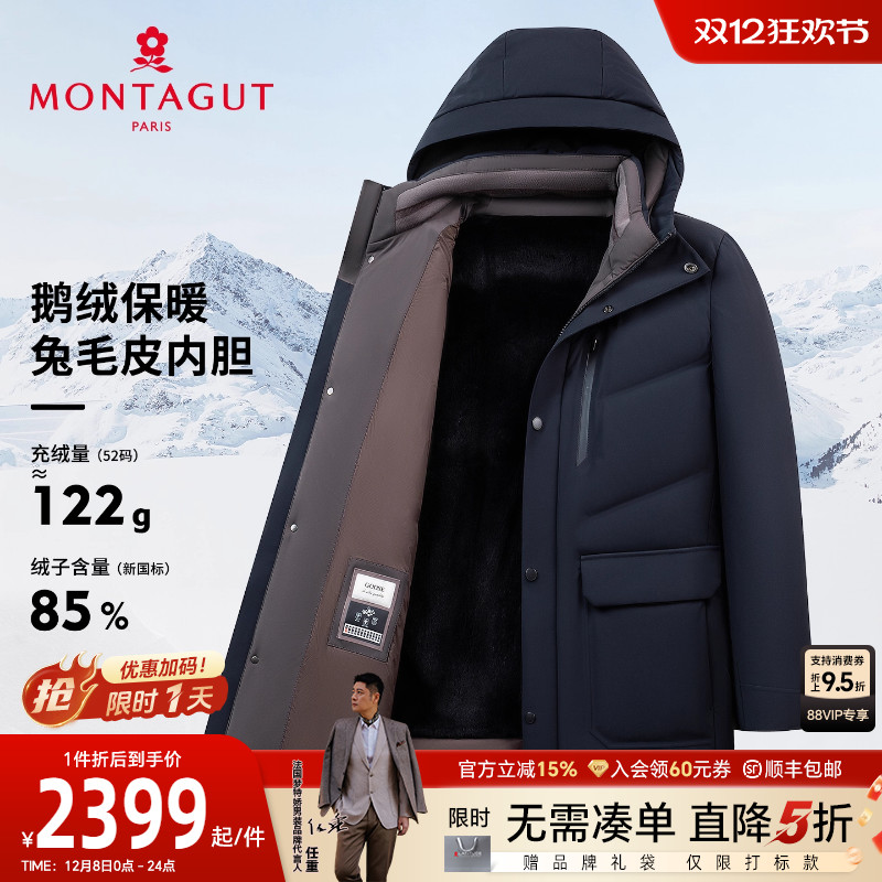 梦特娇25冬季男士真皮皮草