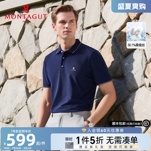 短袖 梦特娇夏季 男士 高端真丝翻领T恤J Polo衫 30%桑蚕丝 双面丝光