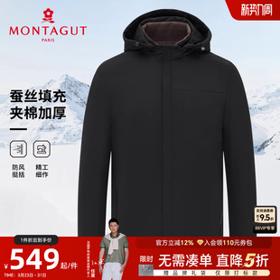 连帽棉服冬季 梦特娇男士 商务棉衣夹棉夹克外套厚保暖C 蚕丝填充