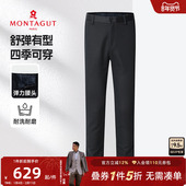 舒适有型 修身 易打理 新品 西裤 梦特娇2025秋季 男士 黑色休闲裤