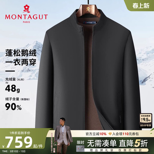 [暖芯鹅绒]梦特娇男士羽绒服冬装商务夹克行政中年两穿外套保暖C