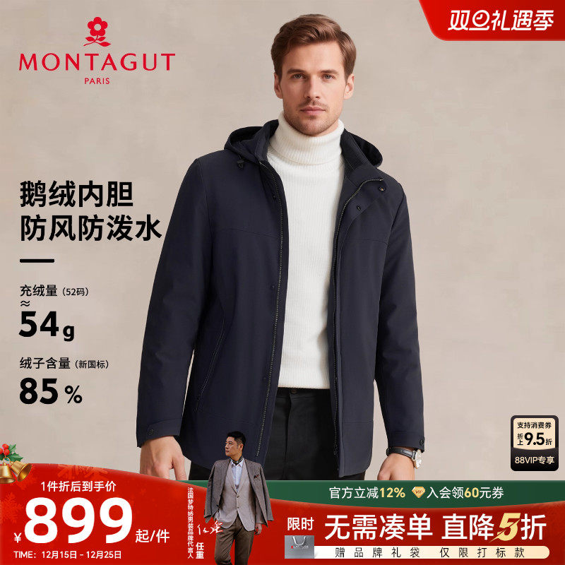 梦特娇25冬季男士羽绒服