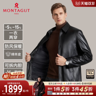 [绵羊皮/鹅绒内胆可拆]梦特娇男翻领真皮羽绒服夹克保暖皮衣外套J