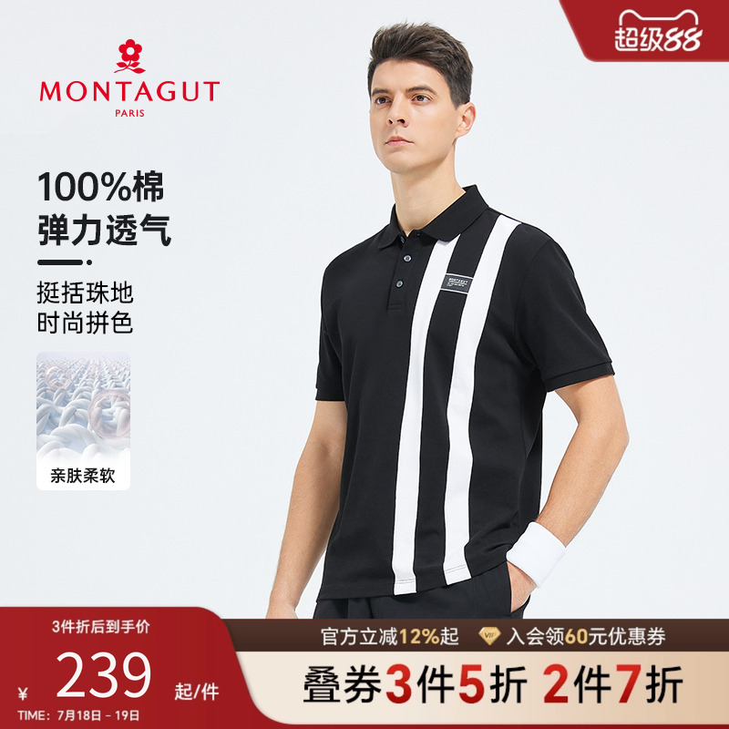 51 46 ؽ145꡿100%޶polo͸tļ¿ʵ717Ԫ,ۺ239/