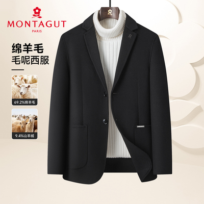梦特娇男士羊毛呢西装外套