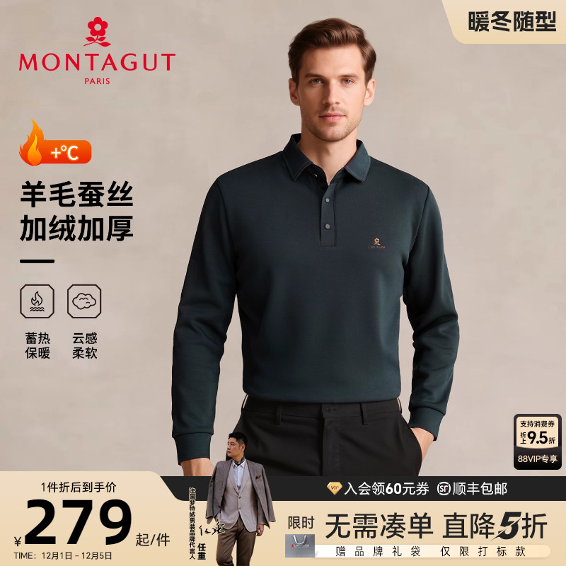 加绒加厚羊毛桑蚕丝翻领POLO衫