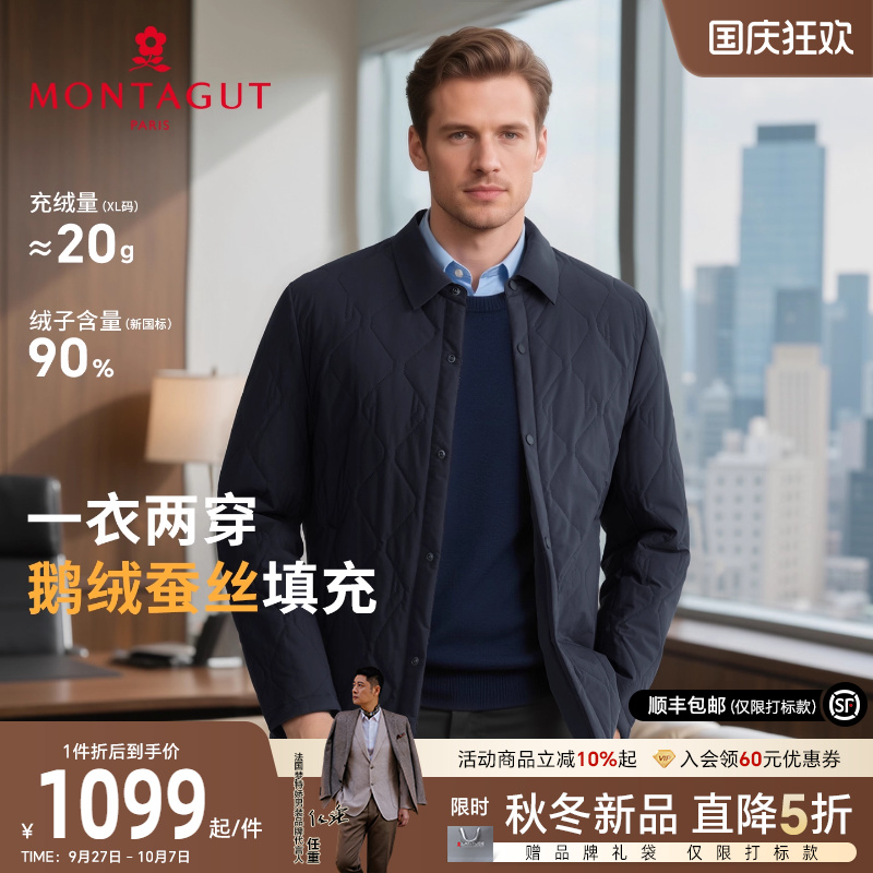 梦特娇男士羽绒棉服保暖