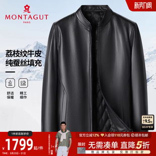 梦特娇男士 桑蚕丝填充 牛皮皮衣荔枝纹立领真皮夹克外套J 牛皮革