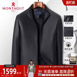 男士 梦特娇春季 立领真皮皮衣夹克防风挺括外套百搭J 臻选绵羊皮