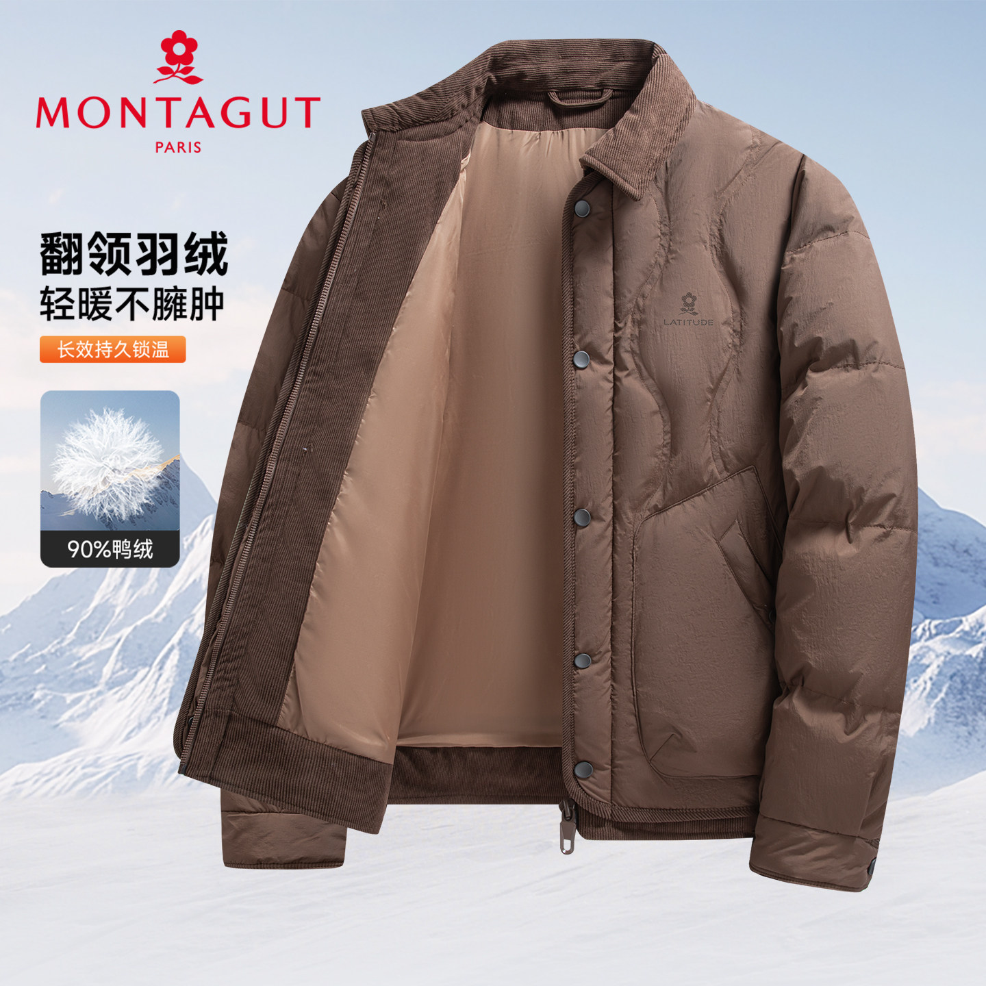 拼接灯芯绒-梦特娇男士冬季羽绒服压胶锁绒轻便保暖翻领短款外套Z