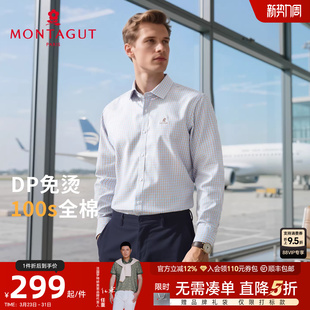 梦特娇春季 DP成衣免烫 男士 长袖 休闲格子衬衣抗皱J 衬衫 纯棉亲肤