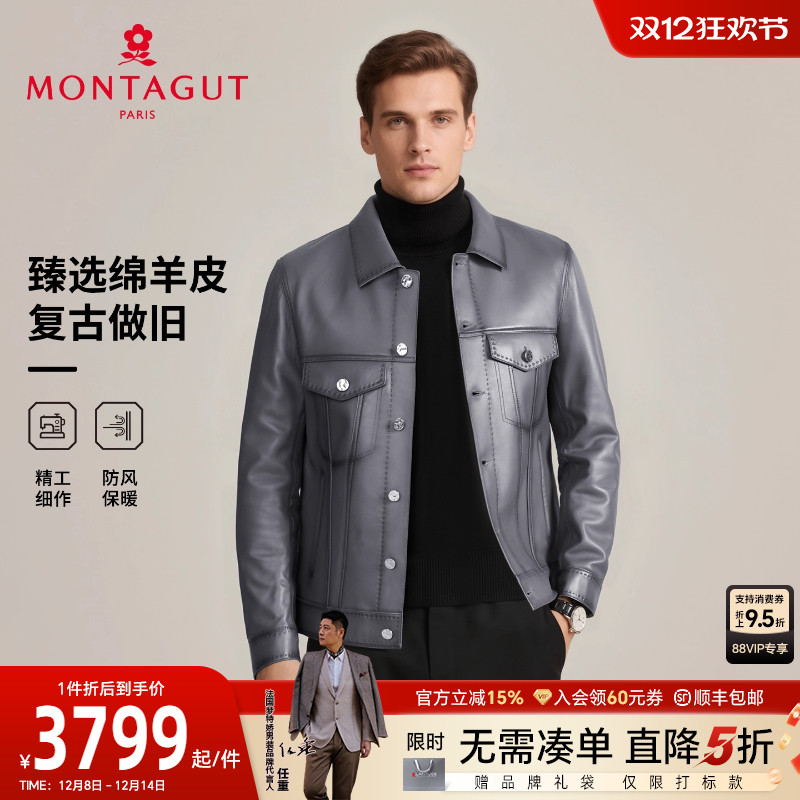 梦特娇翻领复古真皮皮衣外套夹克