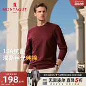 T恤春季 长袖 梦特娇男士 抑菌圆领100%棉弹打底体恤J 液氨丝光纯棉