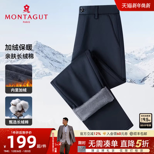 梦特娇冬季 加绒保暖 男士 休闲裤 加厚商务纯色棉直筒长裤 长绒棉