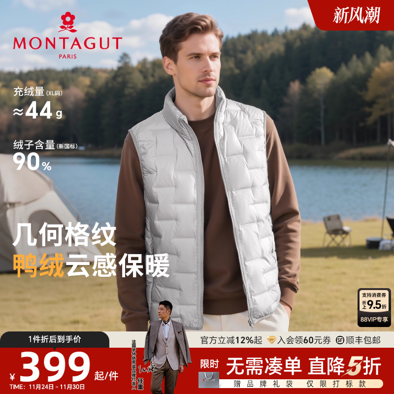 梦特娇冬季羽绒男士立领格纹马甲