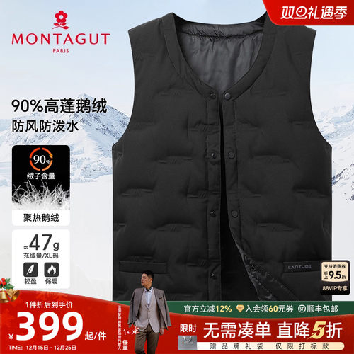 梦特娇90%鹅绒V领保暖羽绒服马甲