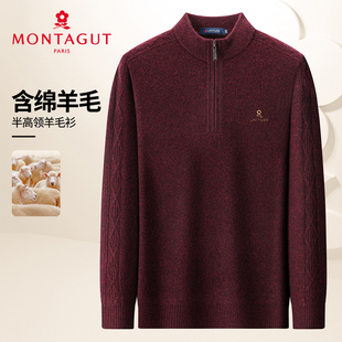 25年新款 拉链半高领针织打底衫 加密毛衣Z 冬季 梦特娇羊毛羊绒男士