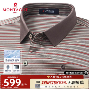 醋酸丝 梦特娇夏季 凉感丝滑 翻领轻奢条纹T恤透气J 男polo衫 短袖