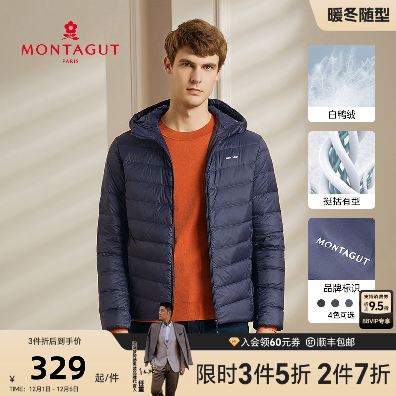 轻薄羽绒马甲梦特娇90白鸭绒保暖