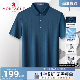 冰感桑蚕丝 梦特娇夏男士 提花暗纹 翻领透气T恤轻薄J 短袖 polo衫