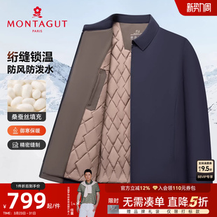 棉衣冬款 梦特娇男士 翻领商务夹克保暖棉服夹棉外套C 桑蚕丝填充