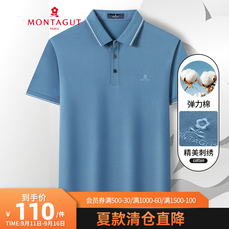 梦特娇22夏新款短袖t恤男棉质撞色翻领中年商务休闲爸爸Polo轻薄
