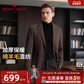 含羊毛醋酸 梦特娇男士 羊毛西服春季 复古提花单西装 外套厚保暖J