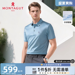 polo衫 梦特娇夏季 男士 高级感条纹T恤凉爽J 短袖 醋酸丝 光泽垂顺