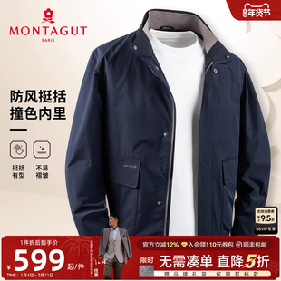 [工装风]梦特娇男士猎装夹克2026春季休闲时尚立领外套免烫抗皱J