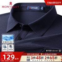 夢(mèng)特嬌肌理泡泡紗涼感透氣polo衫