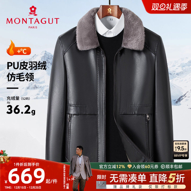 羽绒防寒服防风挺括毛领皮羽绒服